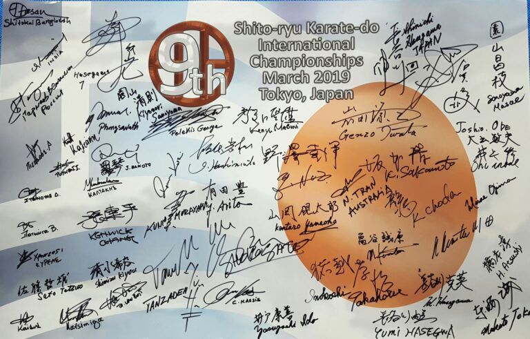 9ο Παγκόσμιο Πρωτάθλημα Shito-ryu Karate-do στην Ιαπωνία – Μάρτιος 2019