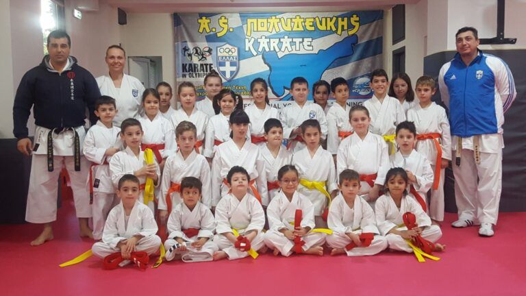 Εξετάσεις Εγχρώμων ζωνών στην Νέα Αρτάκη – Ιανουάριος 2020