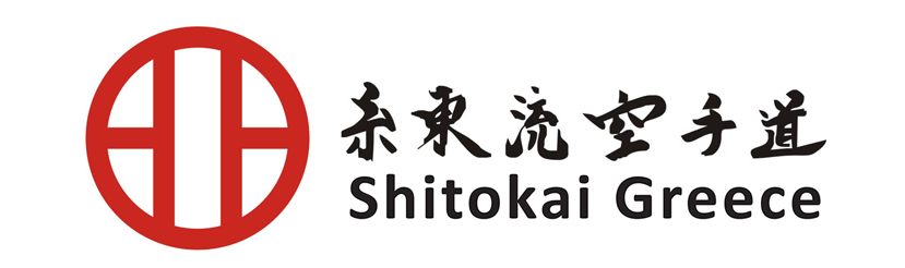 Shitoryu Karate-Do, Shitoryu Ελλάδα, Αυτοάμυνα, Πολεμικές τέχνες, Καράτε
