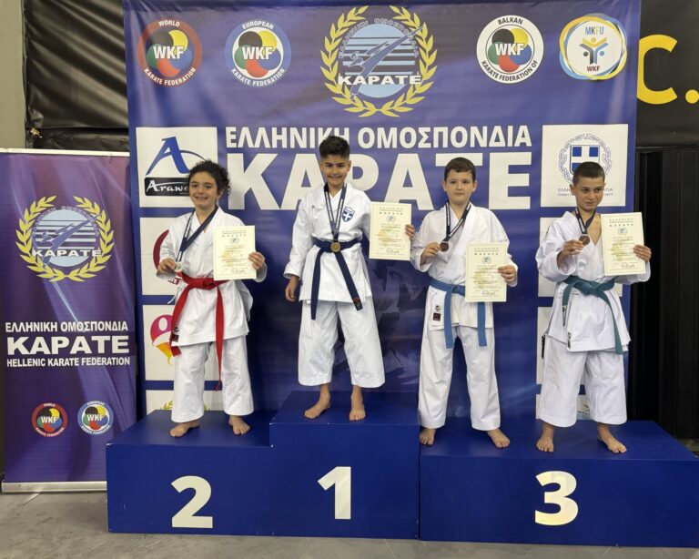 Πανελλήνιο Πρωτάθλημα Καράτε παίδων-κορασίδων στην Αθήνα – Μάρτιος 2025